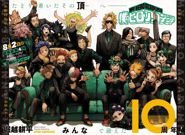 Read Boku no Hero Academia (AR) Manga Online