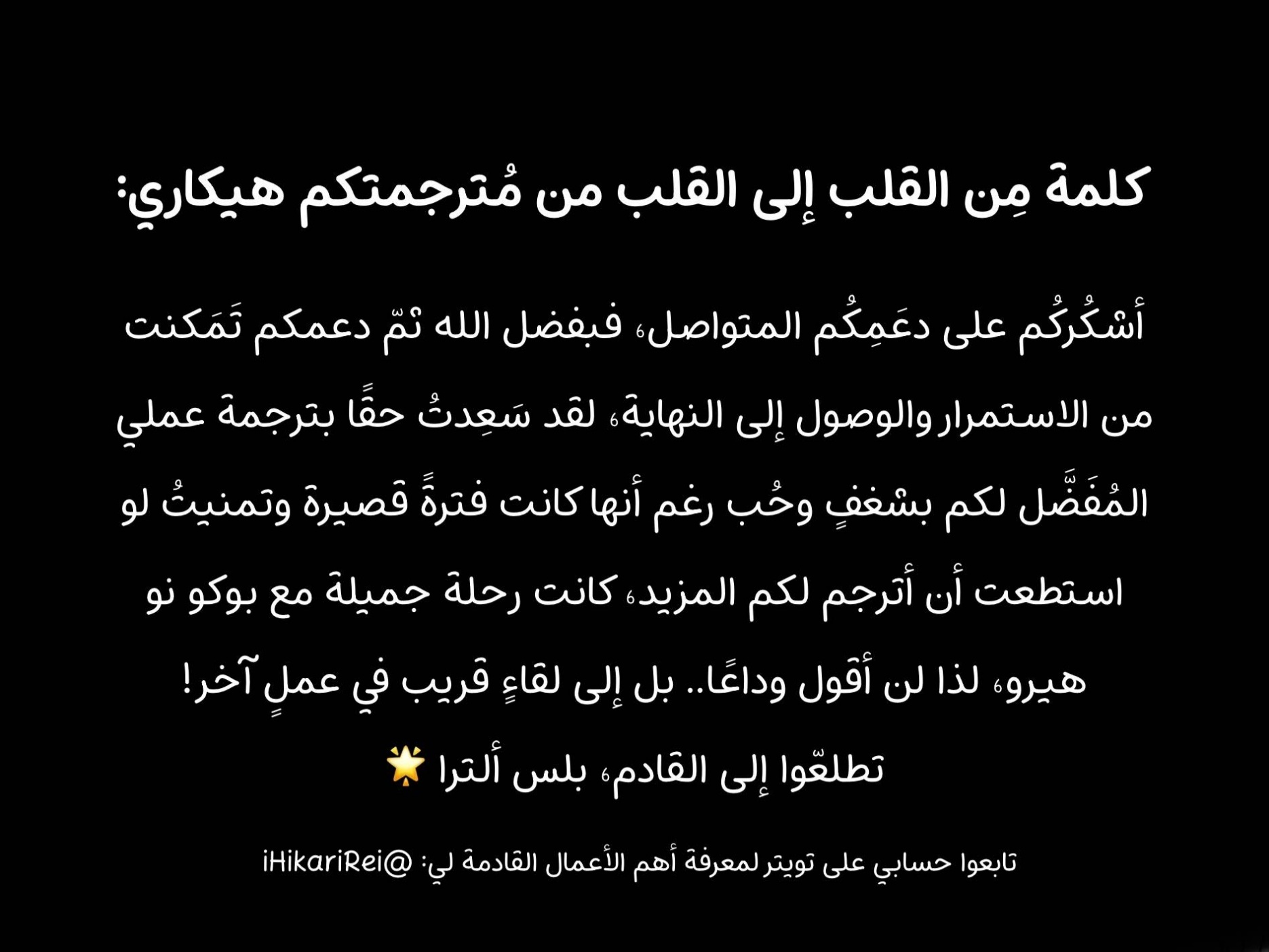 Read Boku no Hero Academia (AR) Manga Online