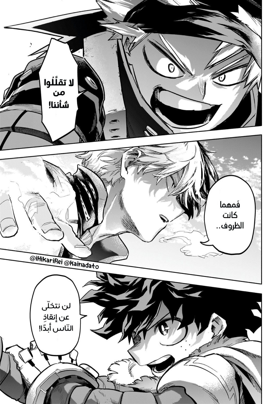 Read Boku no Hero Academia (AR) Manga Online