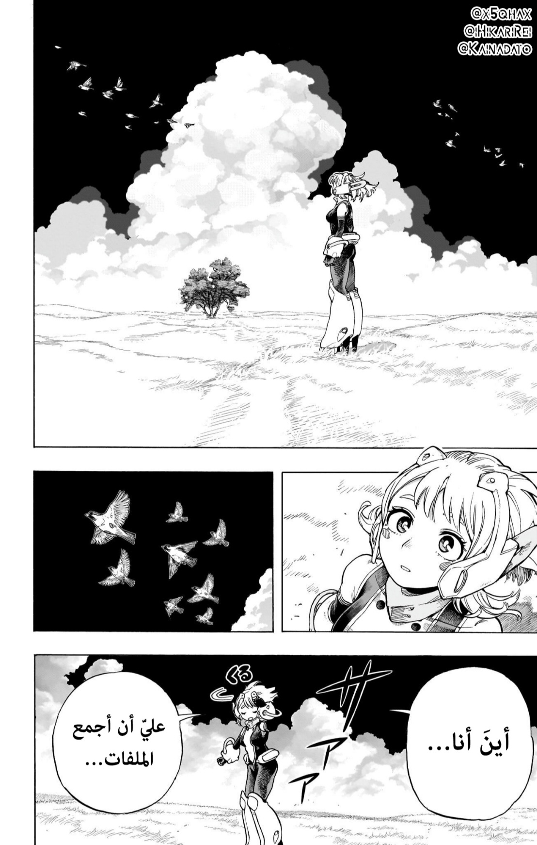 Read Boku no Hero Academia (AR) Manga Online