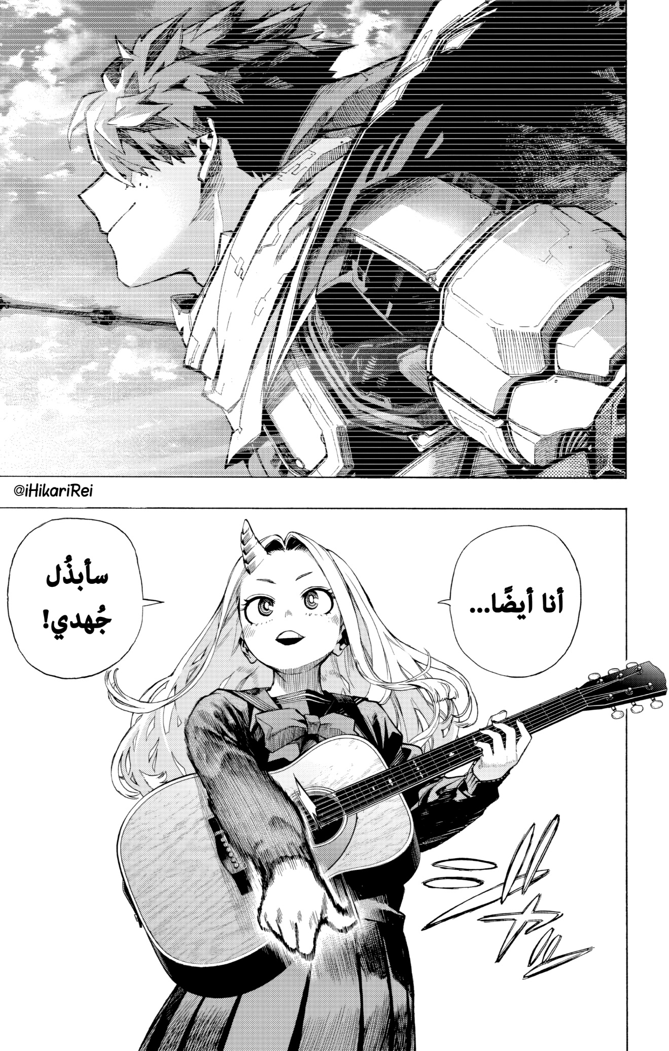 Read Boku no Hero Academia (AR) Manga Online