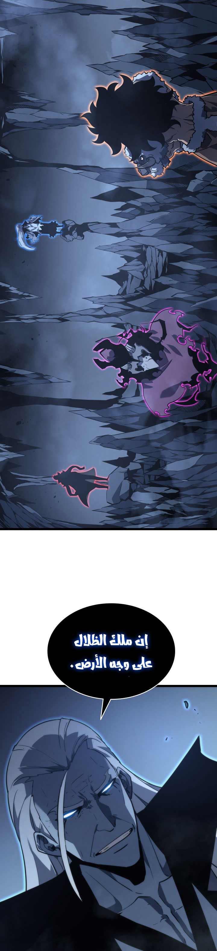 Read Solo Leveling (AR) Manga Online