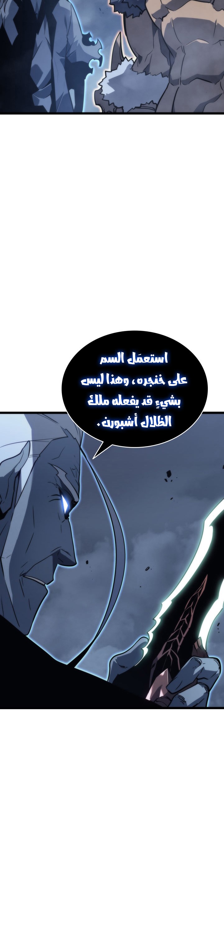 Read Solo Leveling (AR) Manga Online