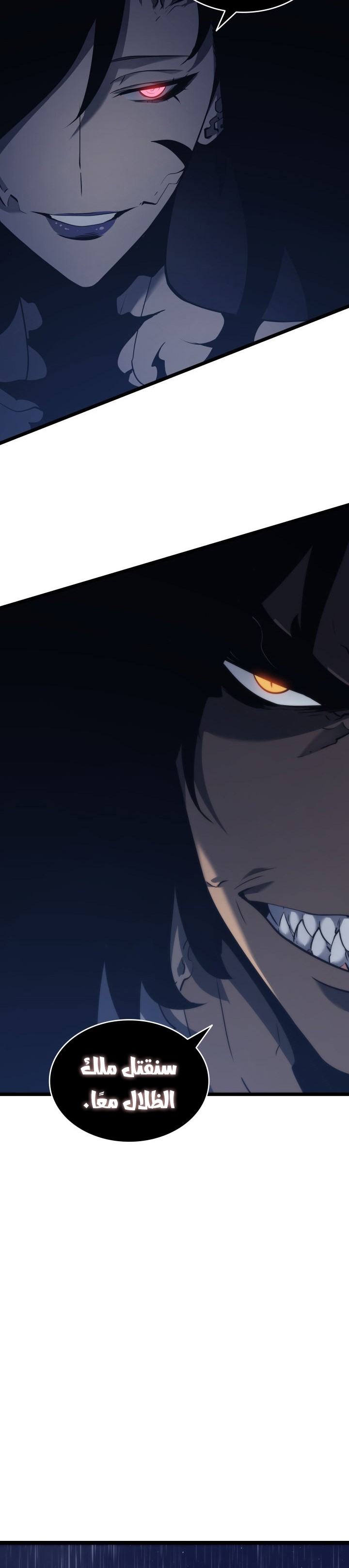 Read Solo Leveling (AR) Manga Online