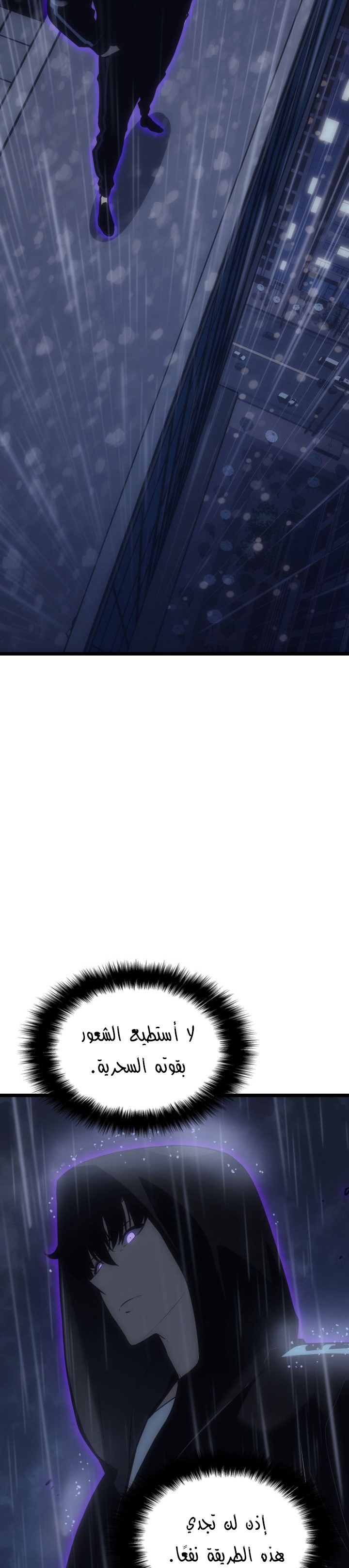 Read Solo Leveling (AR) Manga Online