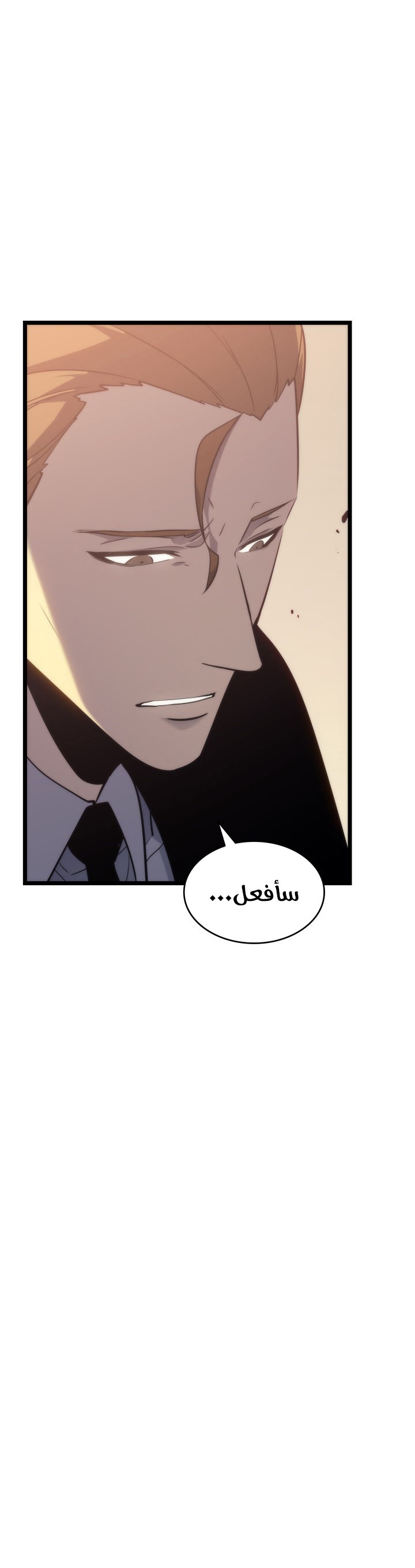 Read Solo Leveling (AR) Manga Online