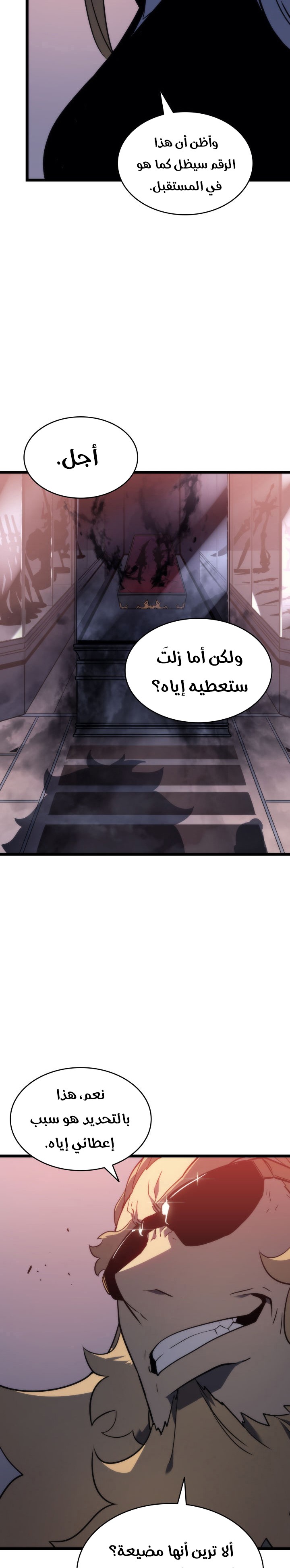 Read Solo Leveling (AR) Manga Online