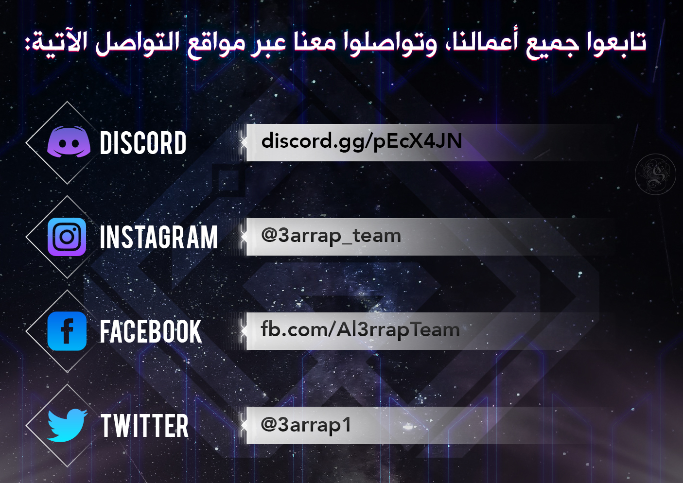 Read Solo Leveling (AR) Manga Online