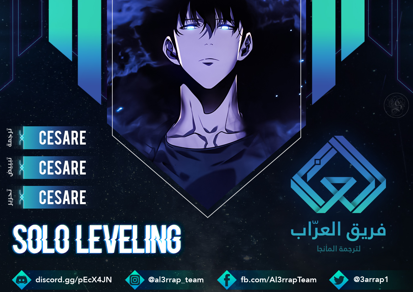 Read Solo Leveling (AR) Manga Online