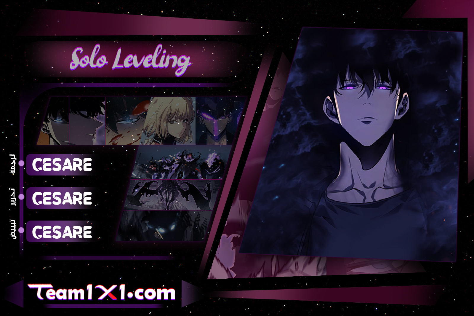 Read Solo Leveling (AR) Manga Online