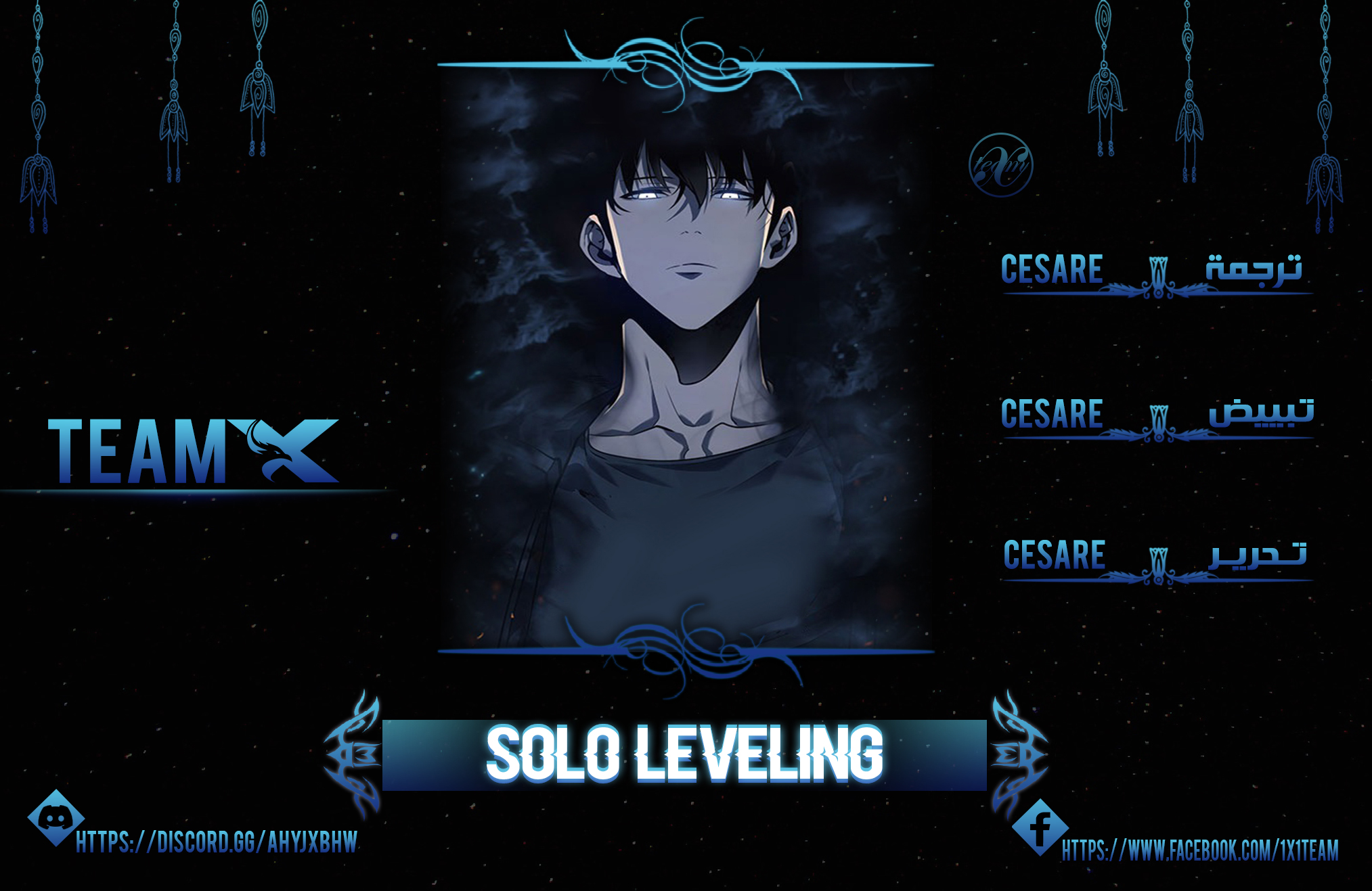 Read Solo Leveling (AR) Manga Online