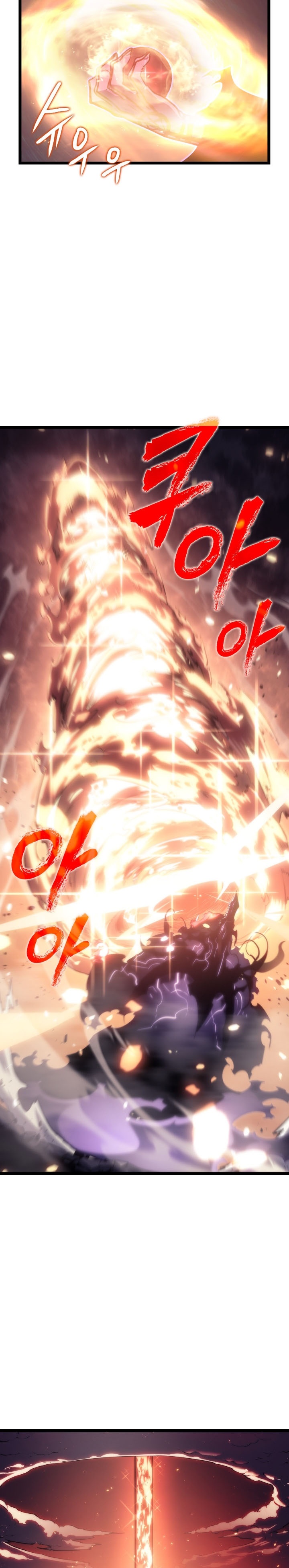 Read Solo Leveling (AR) Manga Online