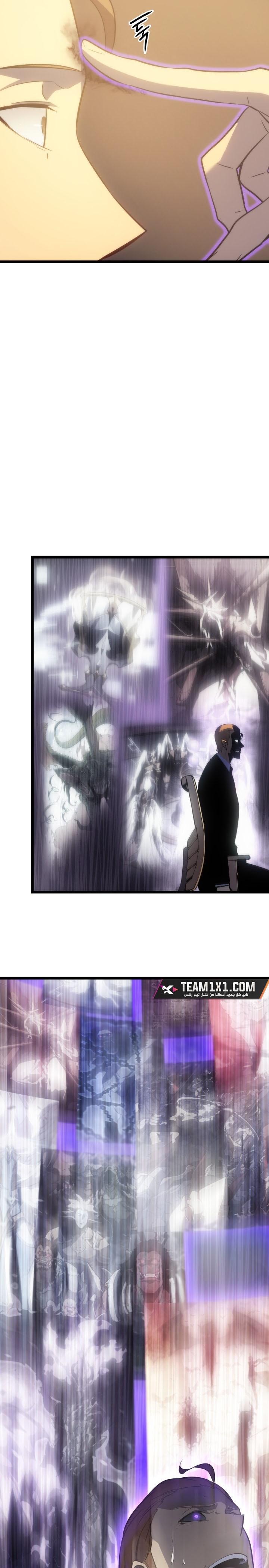 Read Solo Leveling (AR) Manga Online