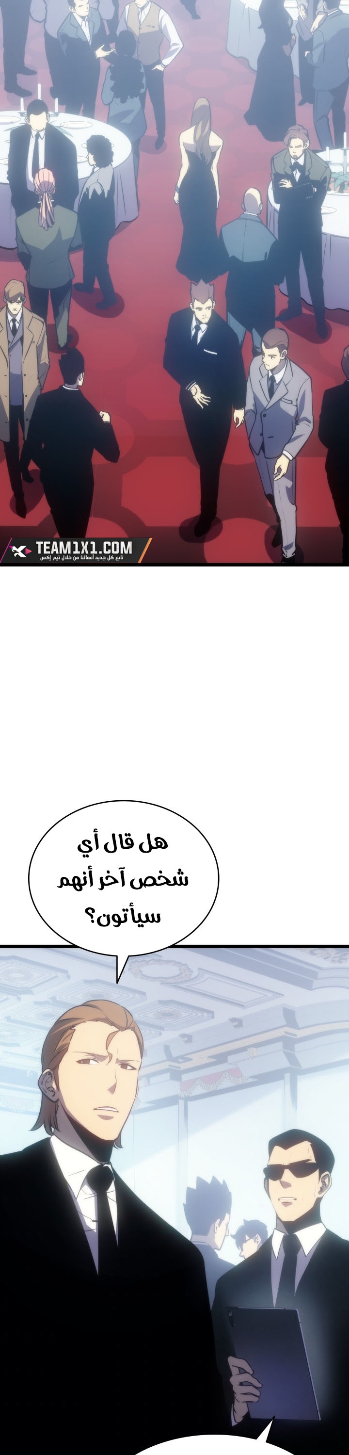 Read Solo Leveling (AR) Manga Online