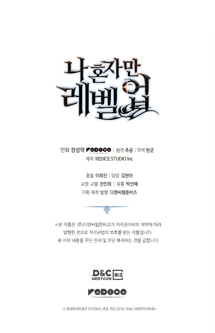 Read Solo Leveling (AR) Manga Online