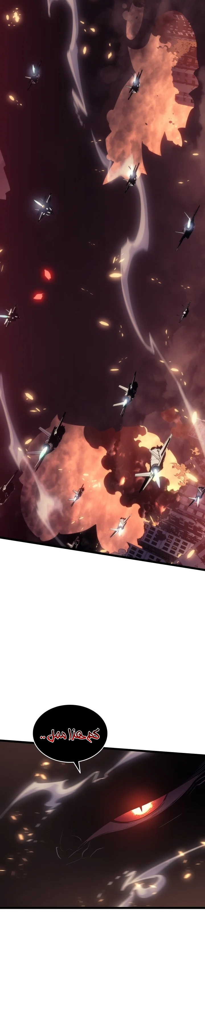 Read Solo Leveling (AR) Manga Online