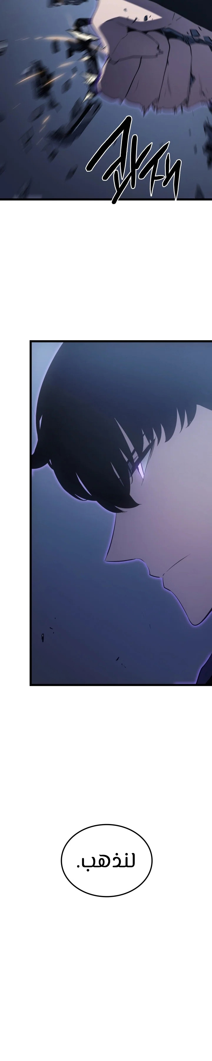 Read Solo Leveling (AR) Manga Online