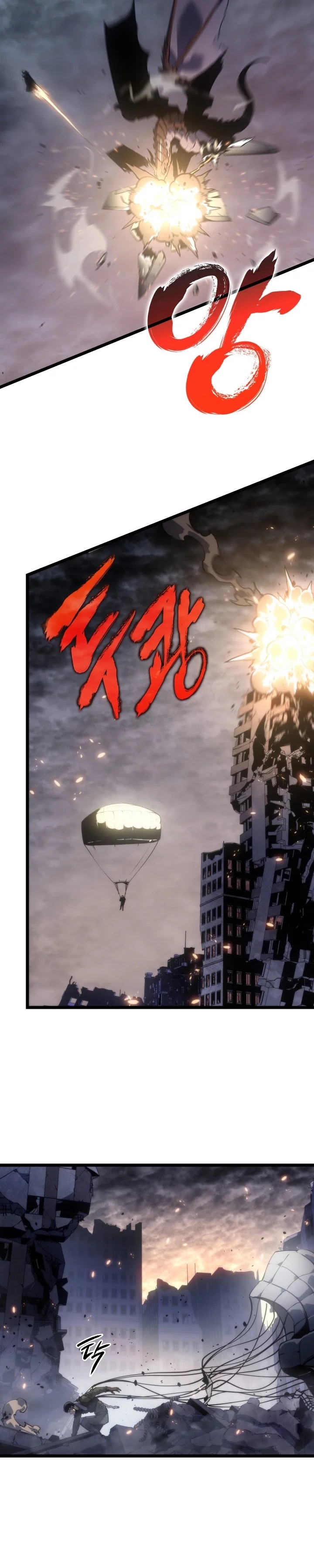 Read Solo Leveling (AR) Manga Online