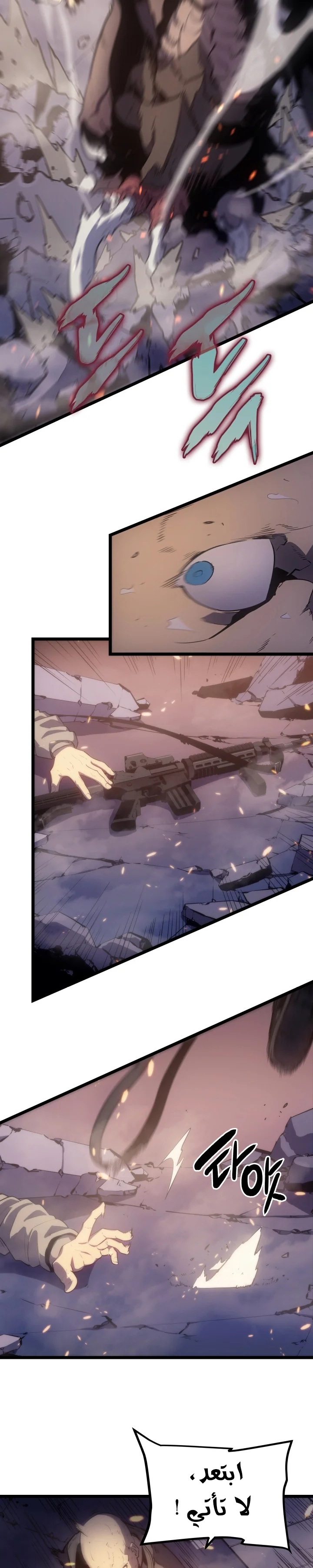 Read Solo Leveling (AR) Manga Online