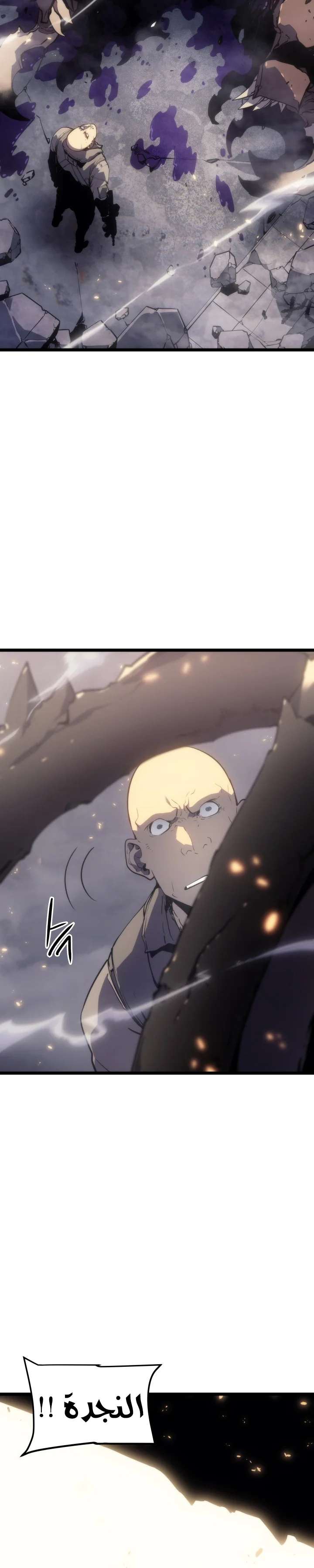 Read Solo Leveling (AR) Manga Online