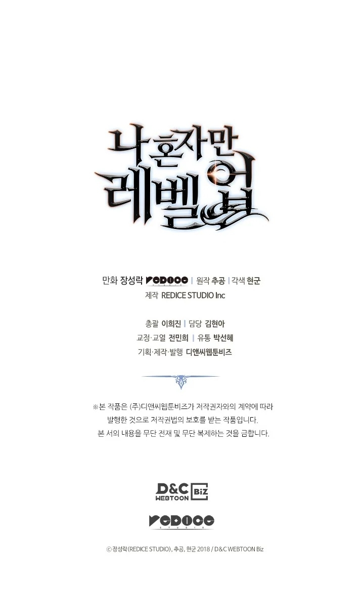 Read Solo Leveling (AR) Manga Online