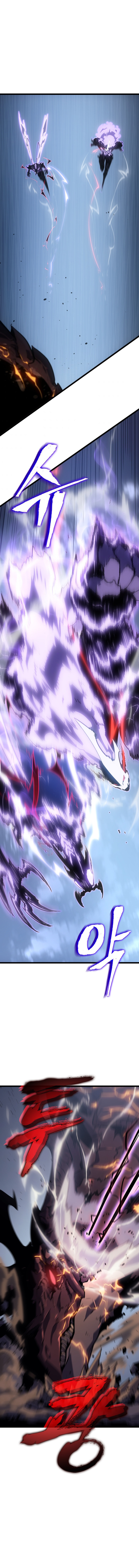 Read Solo Leveling (AR) Manga Online