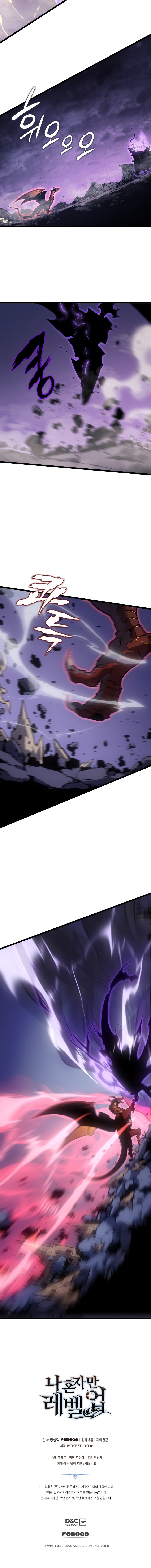 Read Solo Leveling (AR) Manga Online