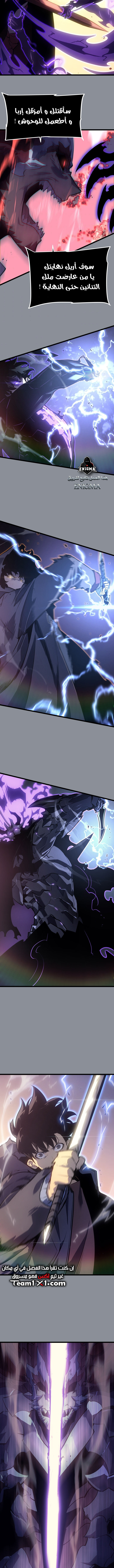 Read Solo Leveling (AR) Manga Online