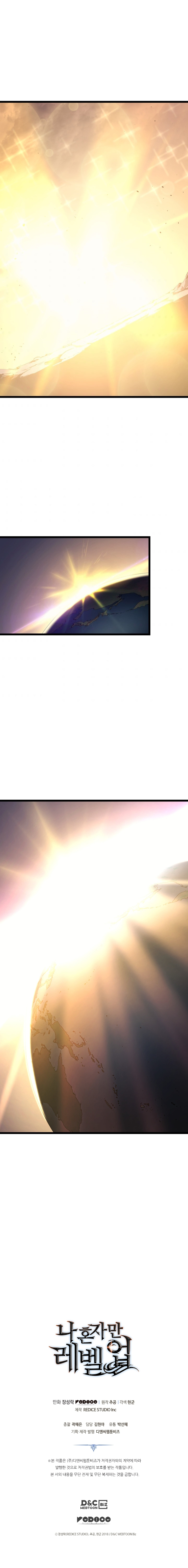 Read Solo Leveling (AR) Manga Online