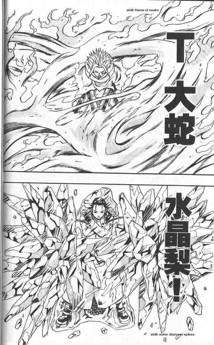 Read 666 Satan Manga Online