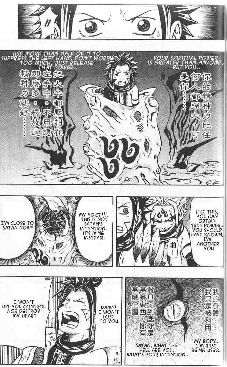 Read 666 Satan Manga Online