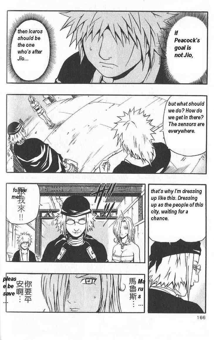 Read 666 Satan Manga Online