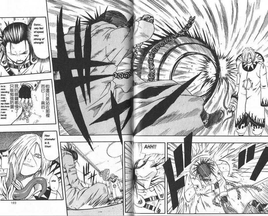 Read 666 Satan Manga Online