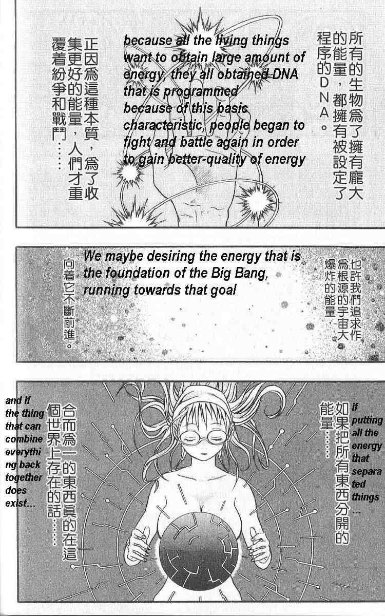 Read 666 Satan Manga Online