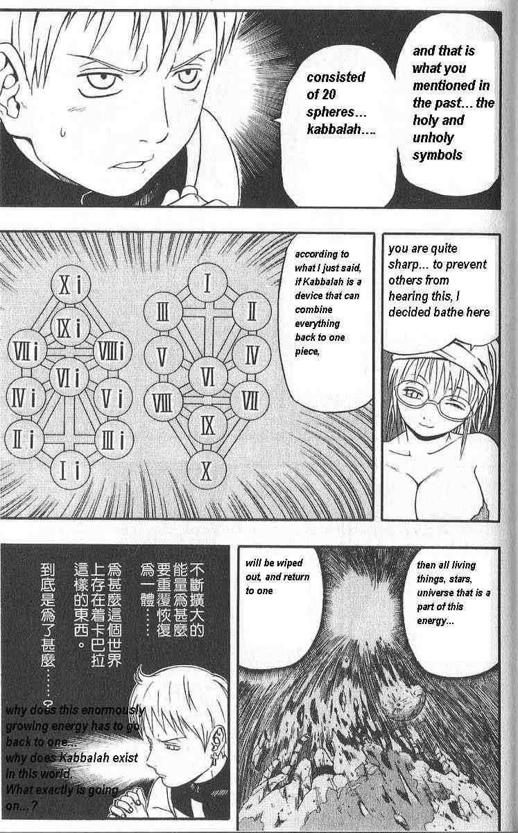 Read 666 Satan Manga Online