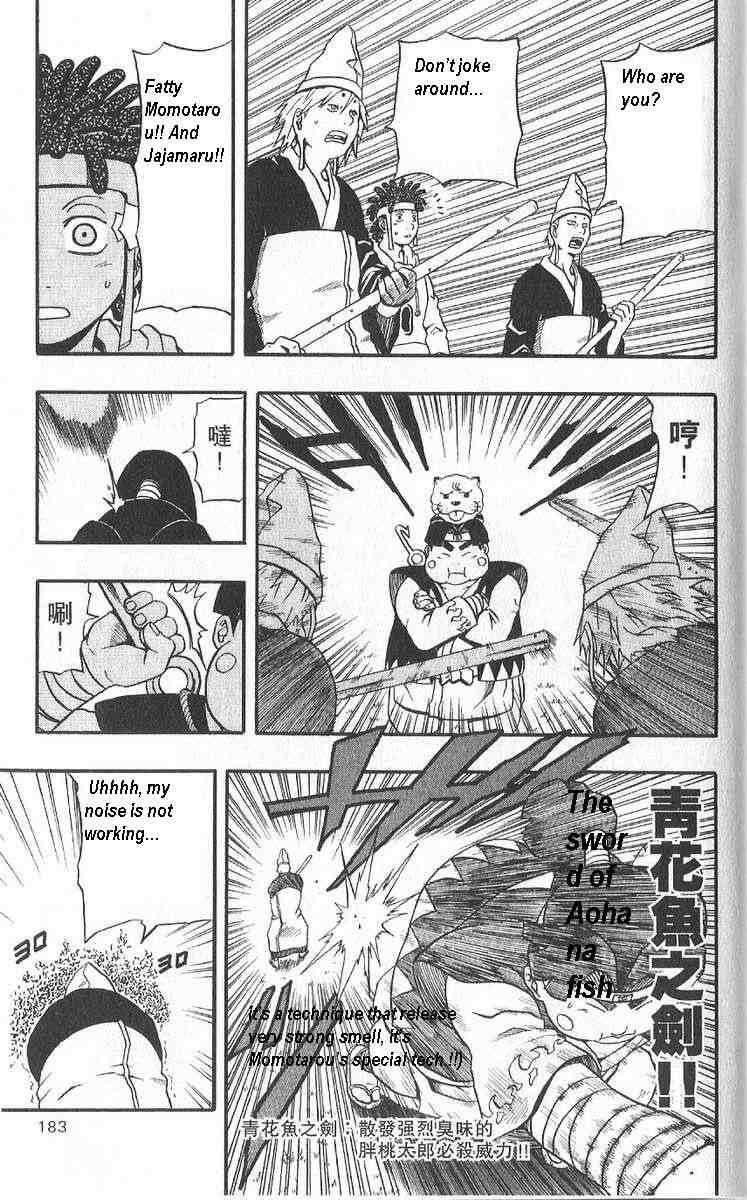 Read 666 Satan Manga Online