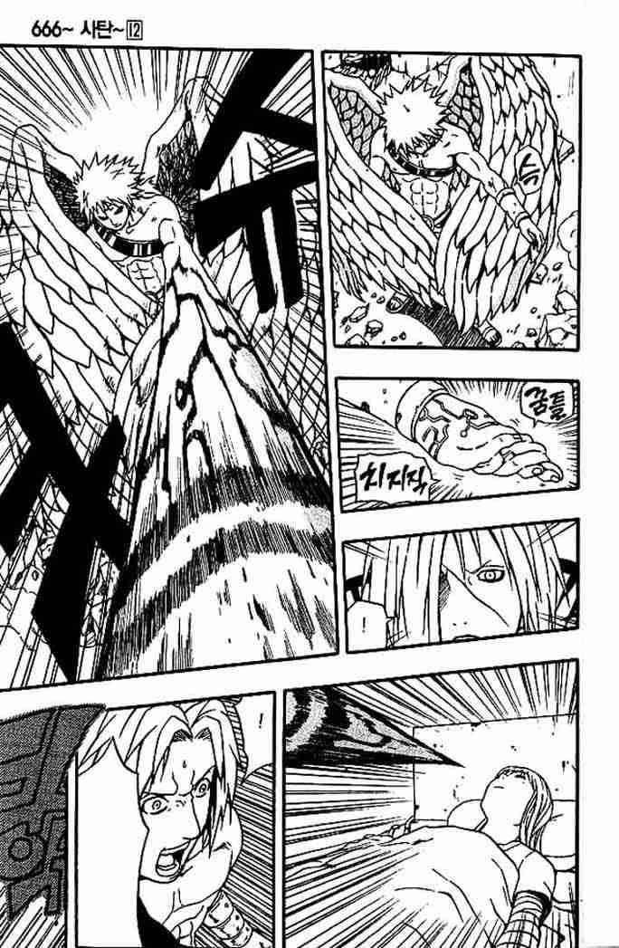 Read 666 Satan Manga Online