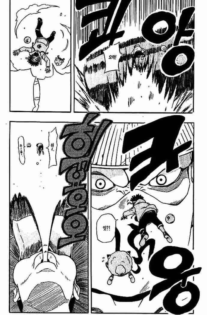 Read 666 Satan Manga Online