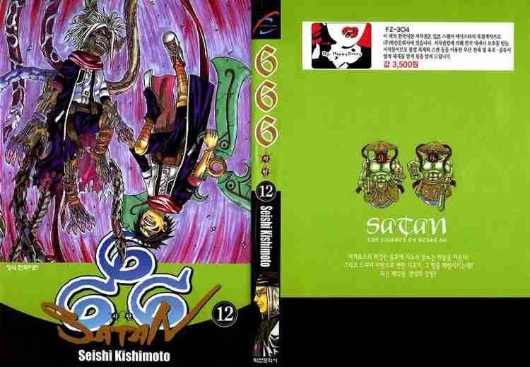 Read 666 Satan Manga Online