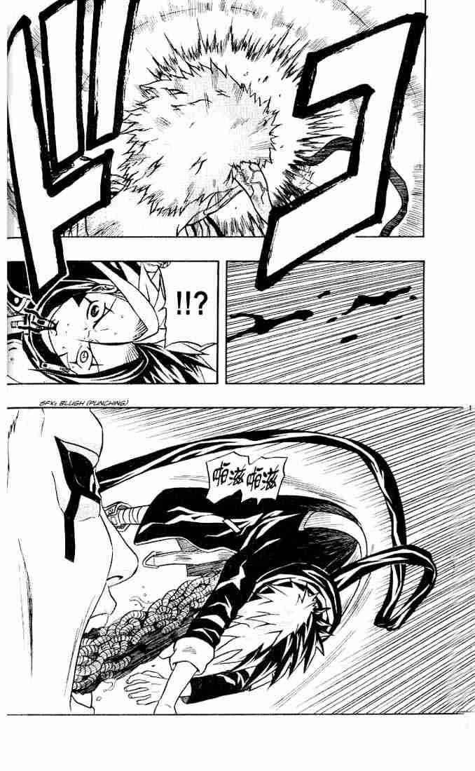 Read 666 Satan Manga Online