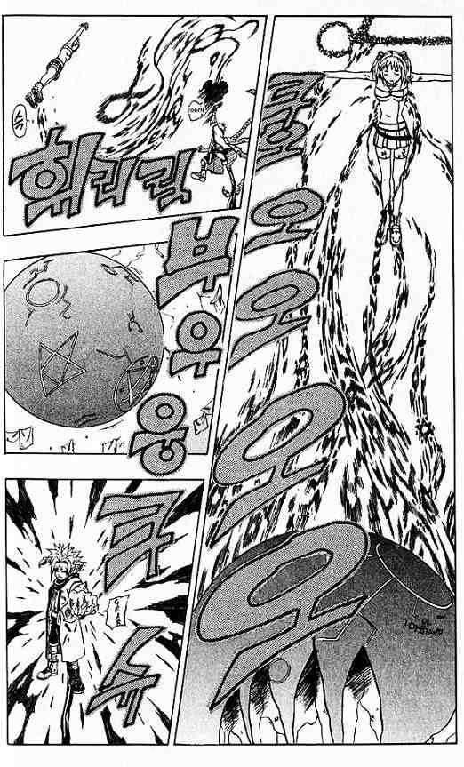 Read 666 Satan Manga Online