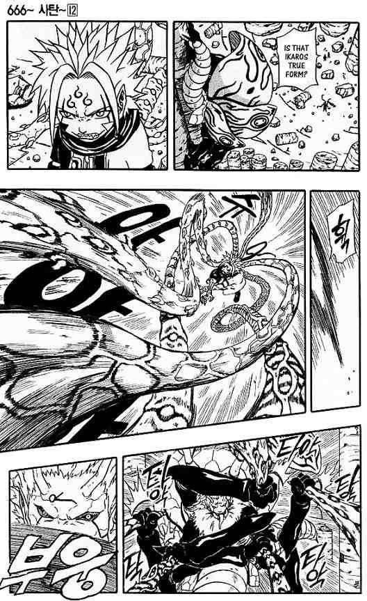 Read 666 Satan Manga Online