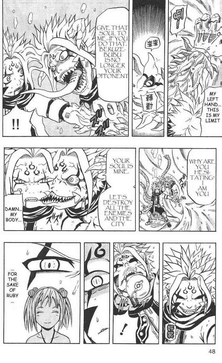 Read 666 Satan Manga Online