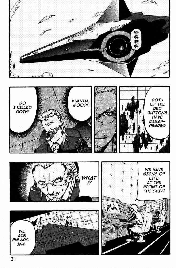 Read 666 Satan Manga Online