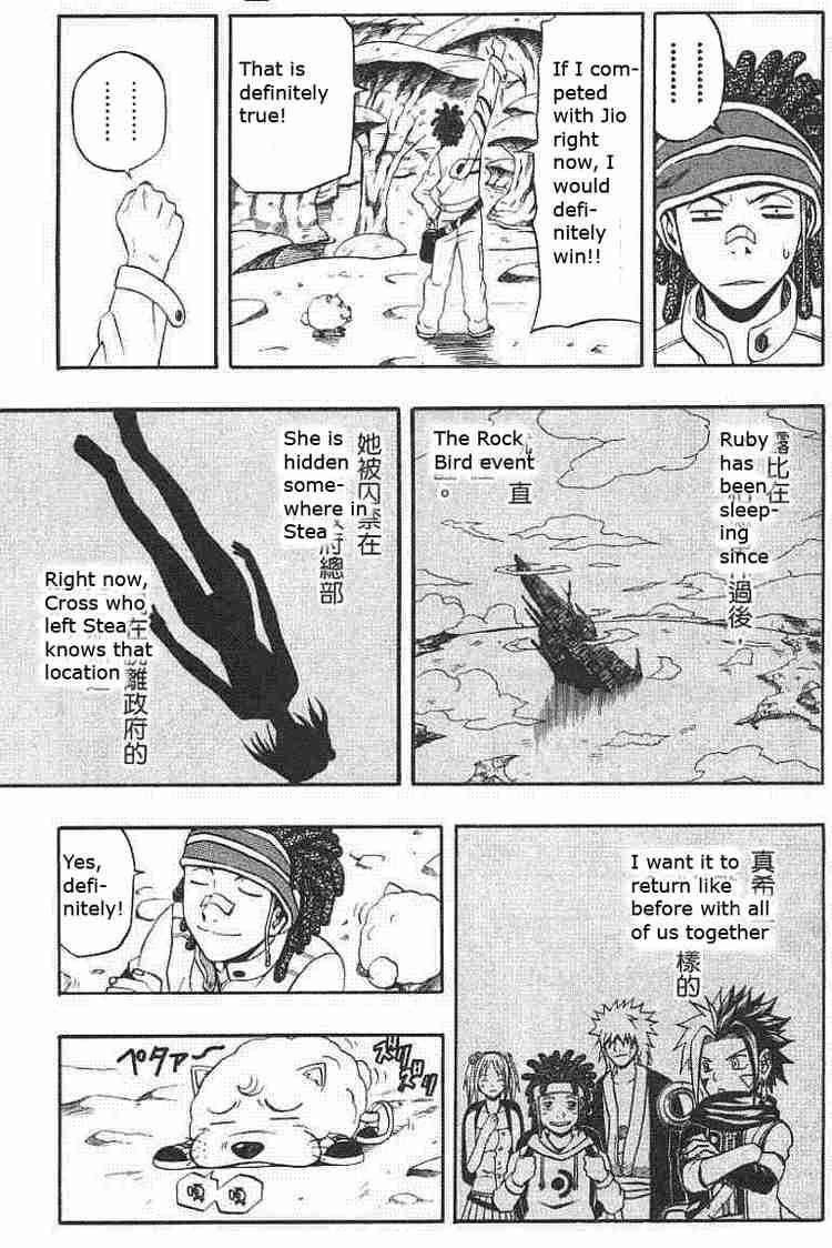 Read 666 Satan Manga Online