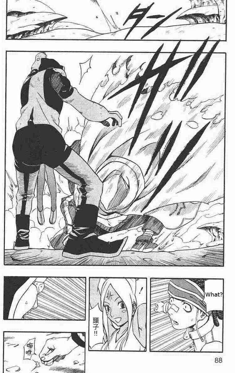 Read 666 Satan Manga Online