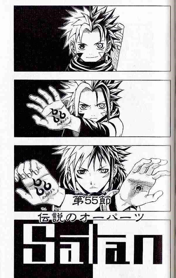 Read 666 Satan Manga Online