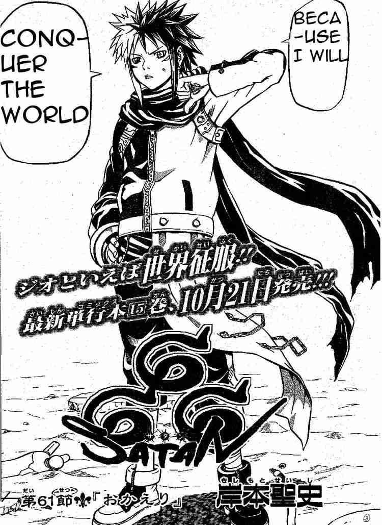 Read 666 Satan Manga Online