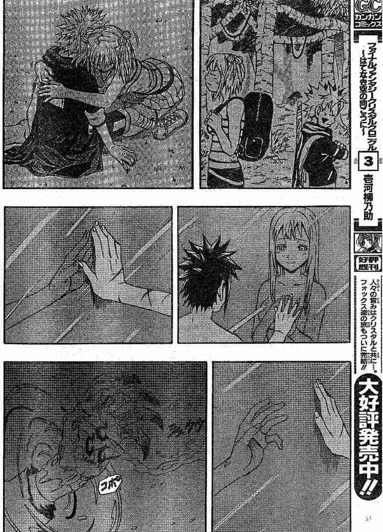 Read 666 Satan Manga Online