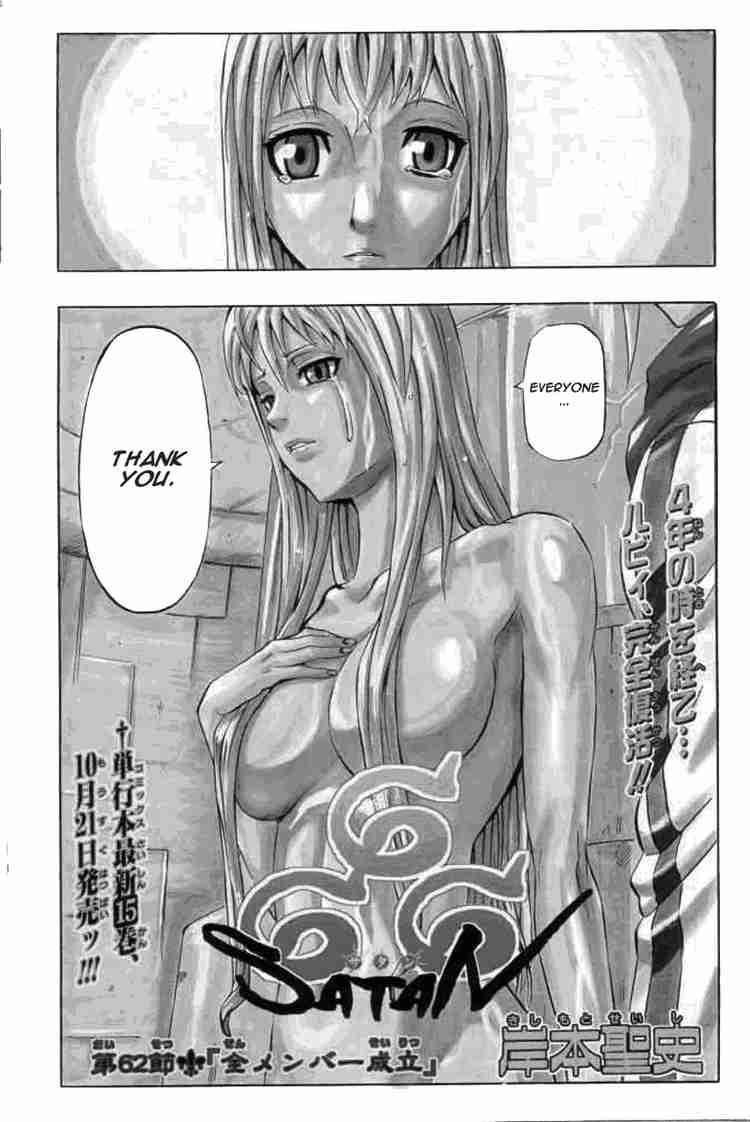 Read 666 Satan Manga Online